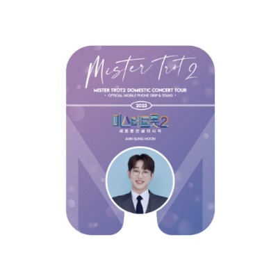 Mr.Trot 2 Official Goods - Griptok - kpoptown.ca