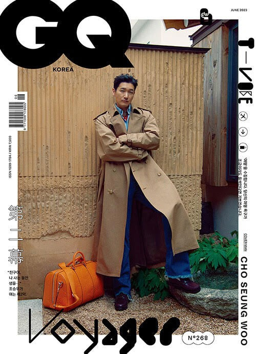 Magazine GQ Korea 2023-06 (Cover Random) - kpoptown.ca