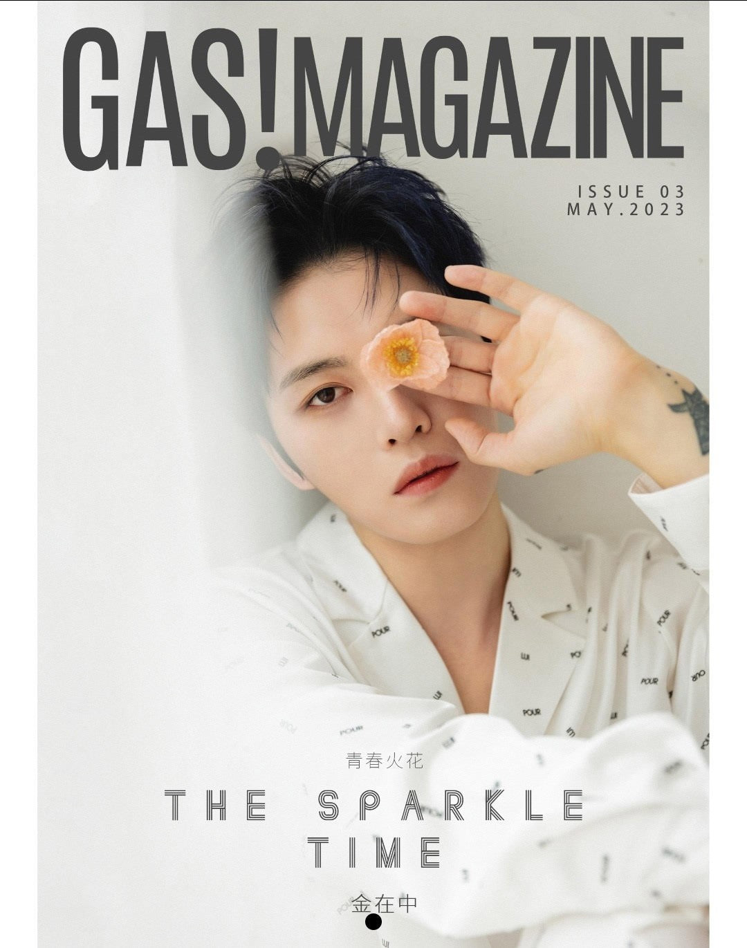 GAS 2023-05 Type.A JAEJOONG - kpoptown.ca