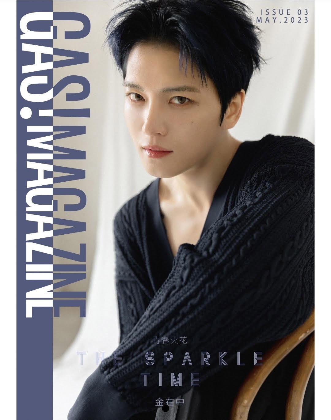 GAS 2023-05 Type.B JAEJOONG - kpoptown.ca