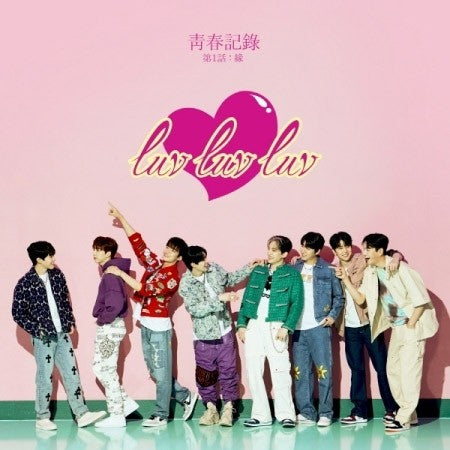 Greatguys 5th Mini Album - 청춘기록 제1화 : 연 CD - kpoptown.ca