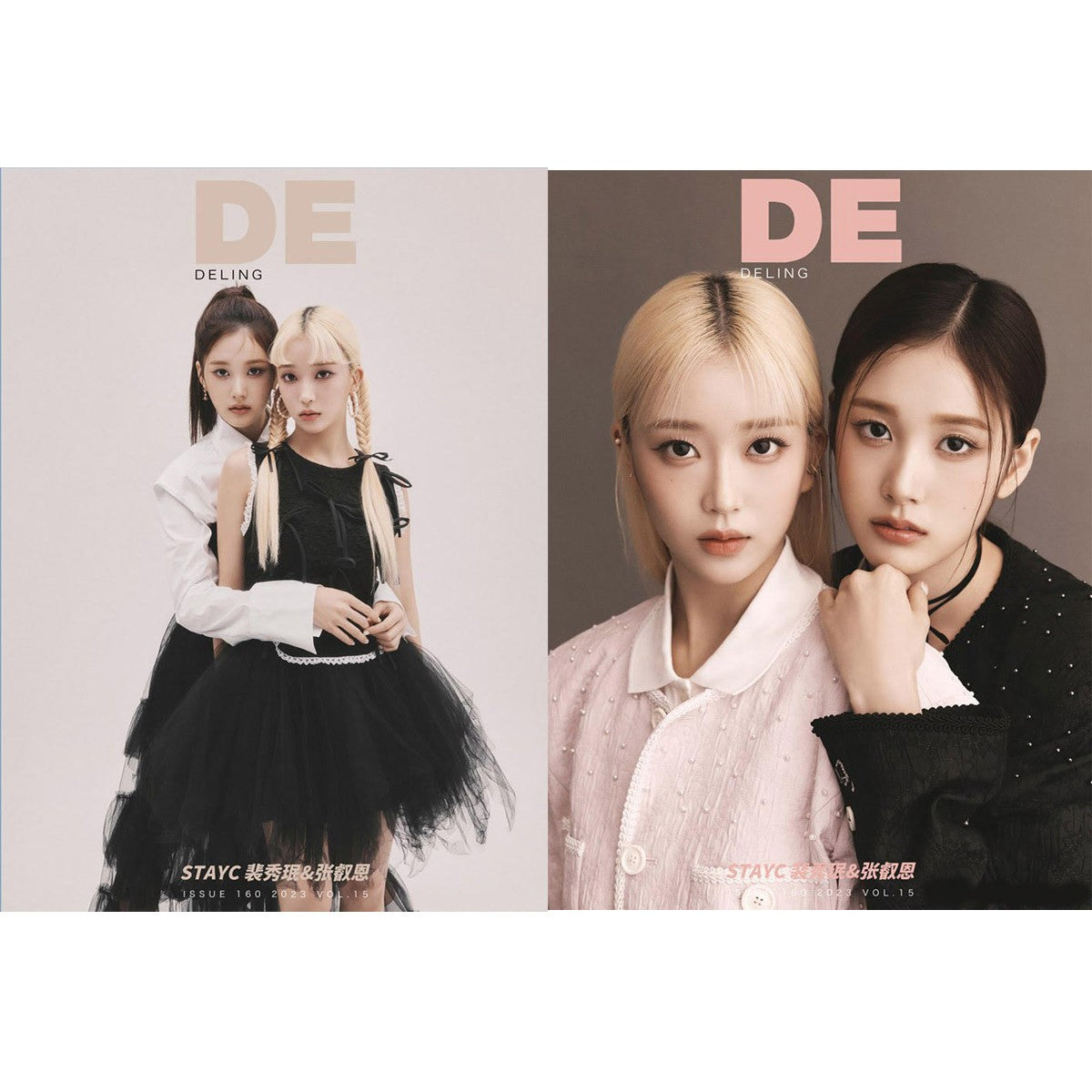 Magazine DELING ISSUE 160 / 2023 VOL.15 Type.C STAYC - kpoptown.ca