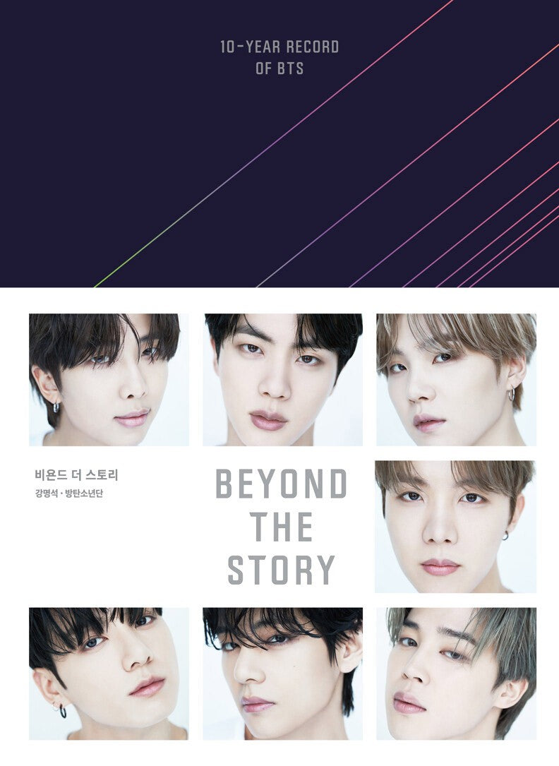 BTS BEYOND THE STORY (Korea Ver.) - kpoptown.ca