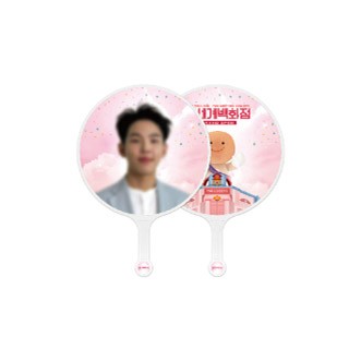 Paul Kim PAULSEGYE Goods - IMAGE PICKET - kpoptown.ca