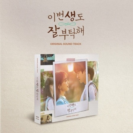 tvN Drama O.S.T See You in My 19th Life (이번 생도 잘 부탁해) CD - kpoptown.ca