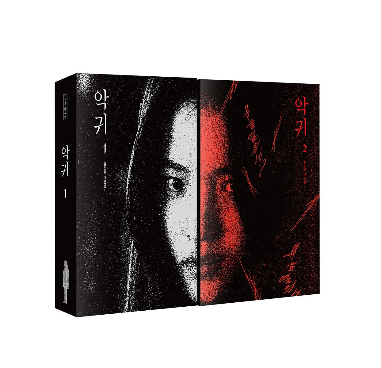 [SET] Revenant (악귀) Script Book 1+2 - kpoptown.ca