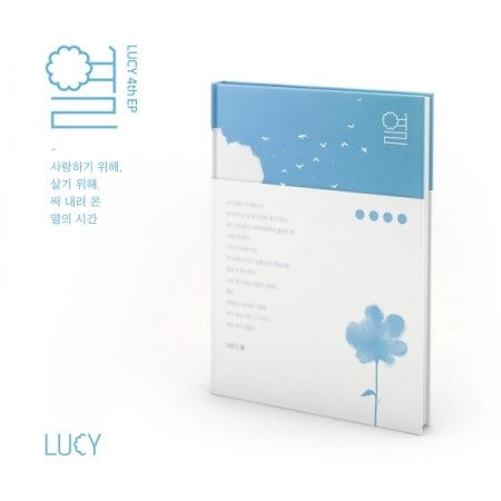 LUCY 4th EP Album - 열 CD - kpoptown.ca