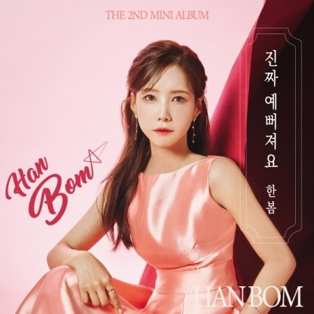 HAN BOM 2nd Mini Album - 봄의 향기 CD - kpoptown.ca