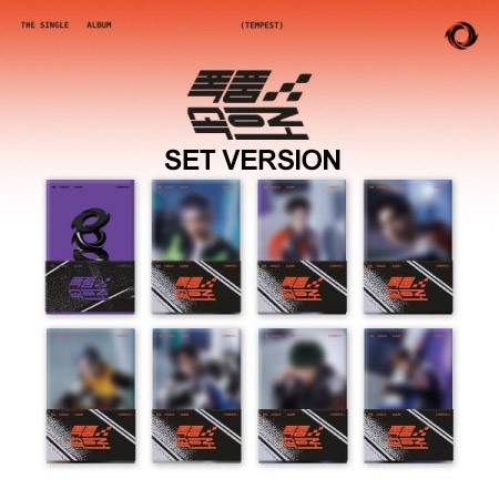 [SET][Smart Album] TEMPEST 1st Single Album - 폭풍 속으로 (SET Ver.) 8POCA ALBUM - kpoptown.ca