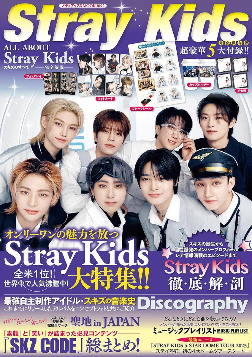 Magazine ALL ABOUT Stray Kids - kpoptown.ca