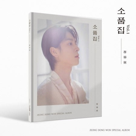 JEONG DONG WON Album - 소품집 VOL.1 CD + Poster - kpoptown.ca