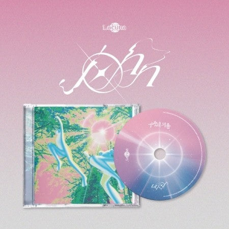 LACUNA Single Album - JOHN CD - kpoptown.ca