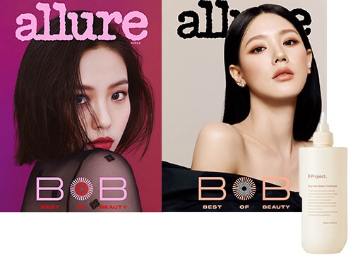 Magazine ALLURE korea 2023-10 (Cover Random) (G)I-DLE with Pre Order Benefit - kpoptown.ca