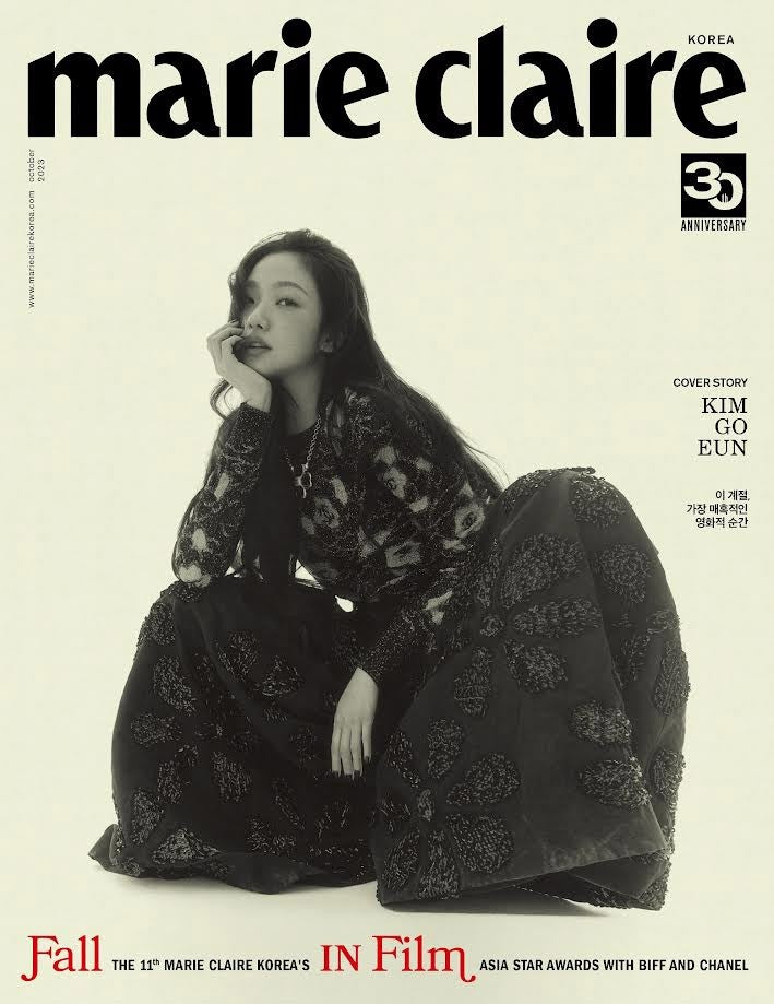 [Magazine] Marie Claire 2023-10 Type.A - kpoptown.ca