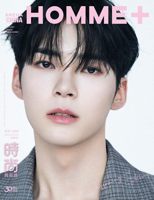 ARENA HOMME+ CHINA 2023-10 ZEROBASEONE - kpoptown.ca