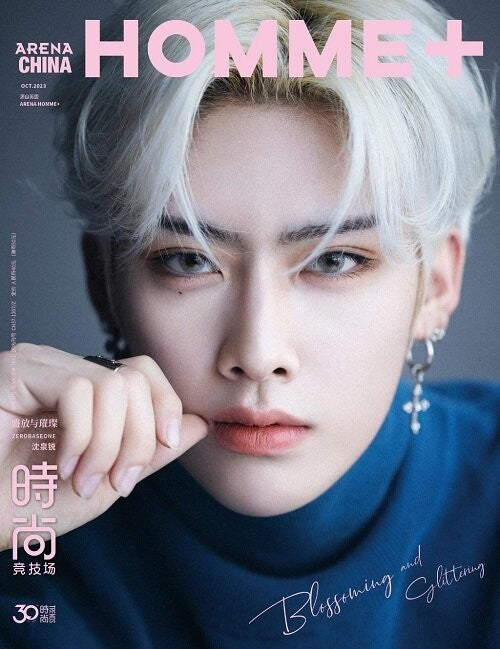 ARENA HOMME+ CHINA 2023-10 ZEROBASEONE - kpoptown.ca