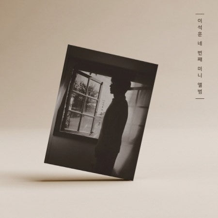 LEE SEOK HOON 4th Mini Album - 무제(無題) (A Ver.) CD + Poster - kpoptown.ca