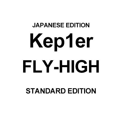 [Japanese Edition] Kep1er 3rd Single Album - FLY-HIGH (Standard) CD - kpoptown.ca