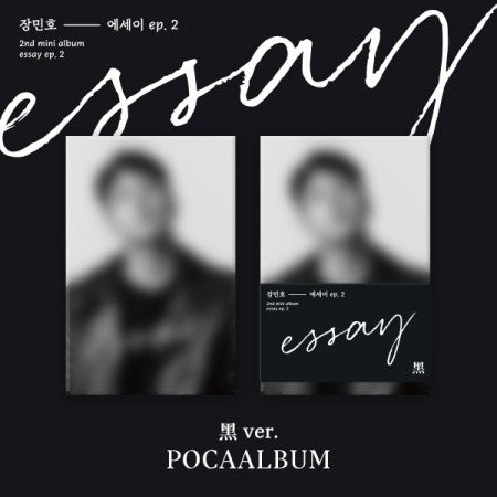 [Smart Album] JANG MIN HO 2nd Mini Album - Essay EP.2 (黑 Ver.) POCA - kpoptown.ca