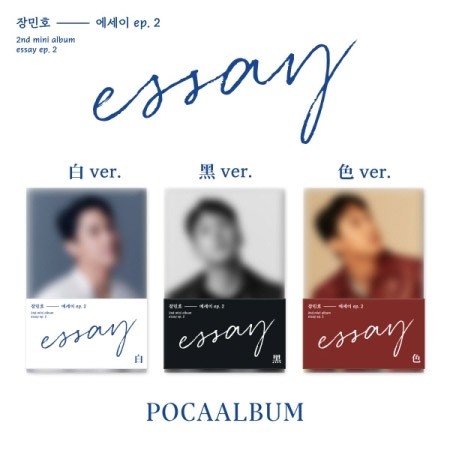 [Smart Album][SET] JANG MIN HO 2nd Mini Album - Essay EP.2 (SET Ver.) 3POCA - kpoptown.ca