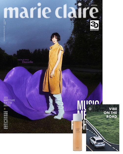 [Magazine] Marie Claire 2023-11 Type.A NewJeans with Pre Order Benefit - kpoptown.ca
