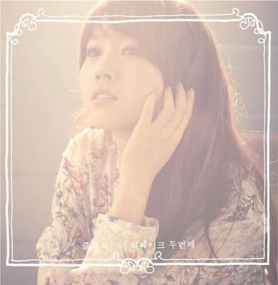 Lee Soo Young - Classic : The Remake 2nd Album - kpoptown.ca