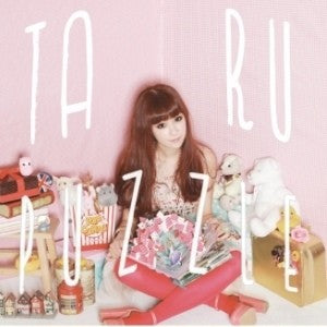 Taru 3rd Album vol 3 - PUZZLE CD - kpoptown.ca
