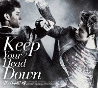 TVXQ Keep your head down Normal Version - kpoptown.ca
