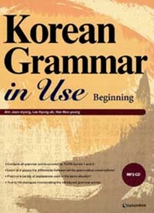 Korean Grammar in Use Beginning - kpoptown.ca