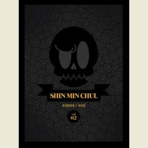 SHIN MIN CHUL 2nd Mini Album CD - MUSIC EXPEDITION : AUTOBIOGRAPHY - kpoptown.ca