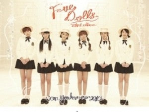 F-ve dolls Mini Album - First Love CD - kpoptown.ca