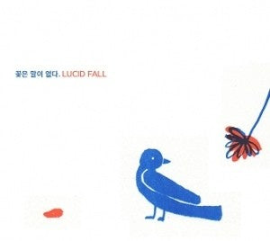 Lucid Fall 6th Album vol 6 - 꽃은 말이 없다 - kpoptown.ca