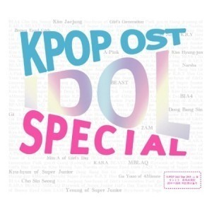 KPOP OST IDOL SPECIAL (2CD) - kpoptown.ca