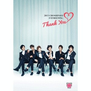 Choshinsung Official Goods : 2013 Japan Fan Meeting Official photobook - kpoptown.ca