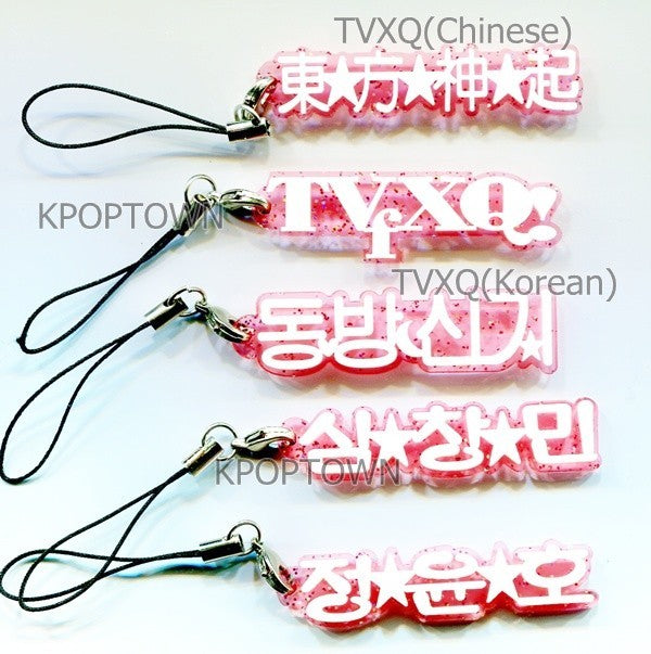 Embossed Carving Mobile strap of TVXQ - kpoptown.ca