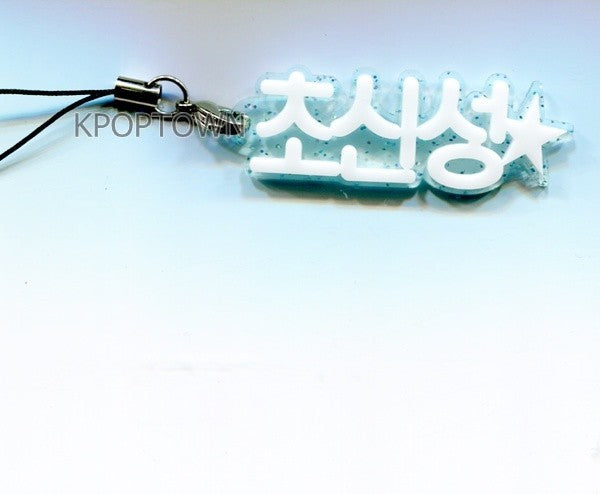 Embossed Carving Mobile strap of Choshinsung - kpoptown.ca