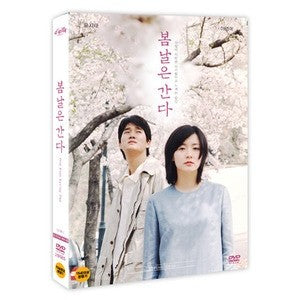 Korea Movie DVD - Spring is going (HD remastering) - kpoptown.ca