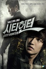 Lee Min Ho DRAMA City Hunter DVD SET - 7DVD - kpoptown.ca