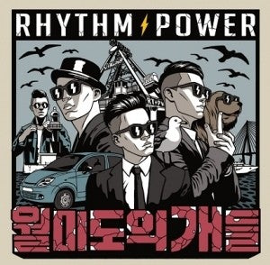 RHYTHM POWER Album CD - Dogs in Wolmi Island - kpoptown.ca