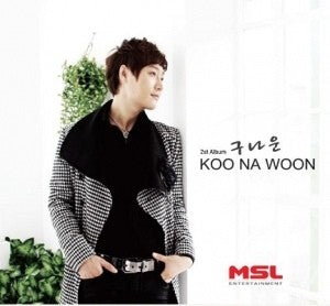 KOO NA WOON 2nd Mini Album CD - Flower Ring - kpoptown.ca