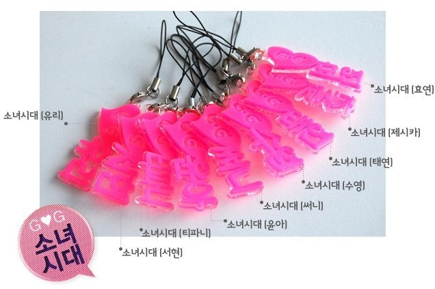 Embossed Carving Mobile strap of Girls Generation Members SNSD - kpoptown.ca