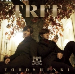 TVXQ TOHOSHINKI - TREE (JAPAN ORIGINAL ALBUM) CD + DVD B Version - kpoptown.ca