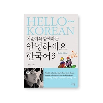 Hello Korean Vol. 3 Learn With Lee Jun Ki  English Ver - kpoptown.ca