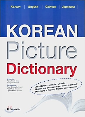 KOREAN Picture Dictionary: Korean, English, Chinese, Japanese - kpoptown.ca