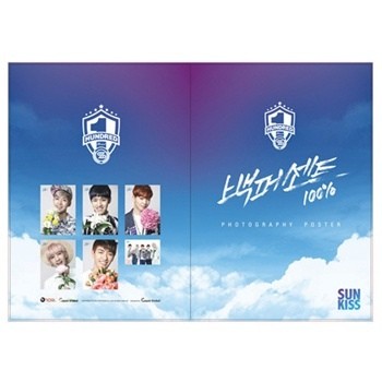 100% - SUNKISS Poster Set - kpoptown.ca