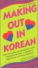 Making out in Korean (paperback) - Making Out ( Tuttle ) - kpoptown.ca