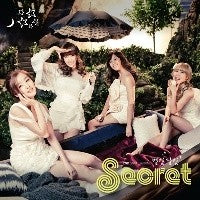 Secret 2nd Single Album CD  - 별빛달빛 - kpoptown.ca