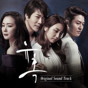 SBS Drama - 유혹 ( Temptation) O.S.T CD - kpoptown.ca