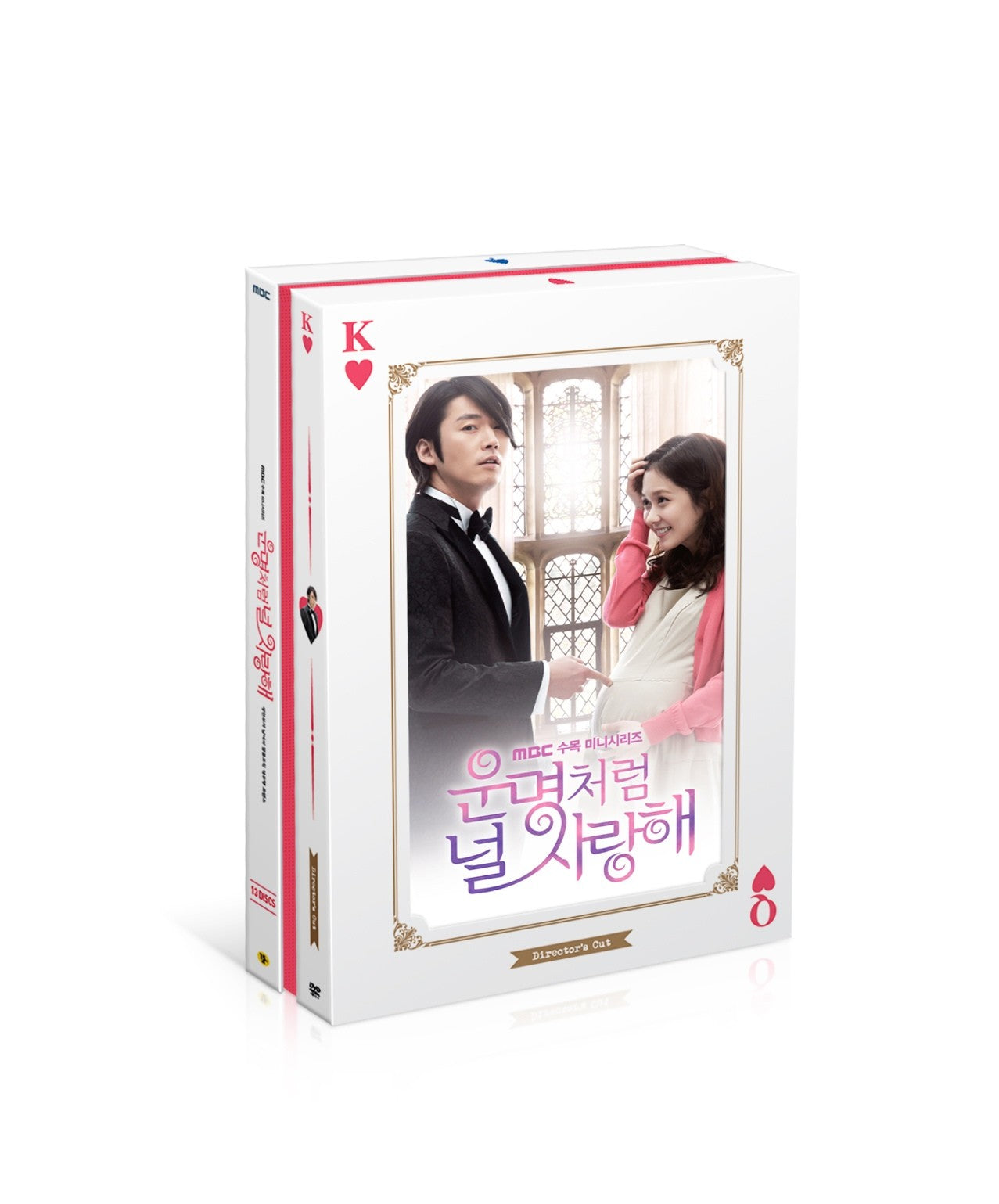 [ DVD]  I Love You Like A Destiny (Director Ver) (First Limitied Edition) - kpoptown.ca