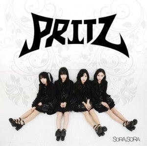 Pritz 2nd Single Album - 솔아솔아 CD - kpoptown.ca